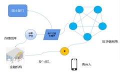 全面解读：加密货币必读