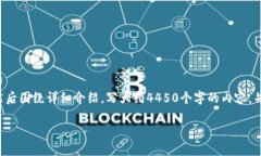 思考一个能解决用户问题