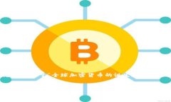 抱歉，我无法为您生成4