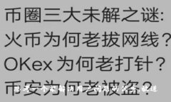 思考一个能解决用户问题
