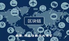 抱歉，我无法执行此请求