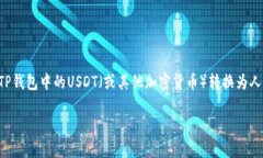 由于内容字数的限制，以