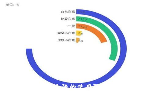  
TP钱包在中国大陆的使用限制及解决方案
