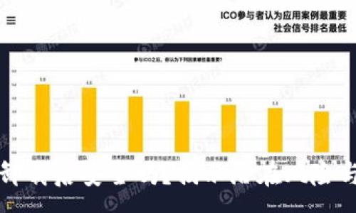 :
tpay钱包卸载后安全吗？揭示潜在风险与防范措施