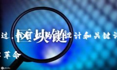 很抱歉，我无法为您生成