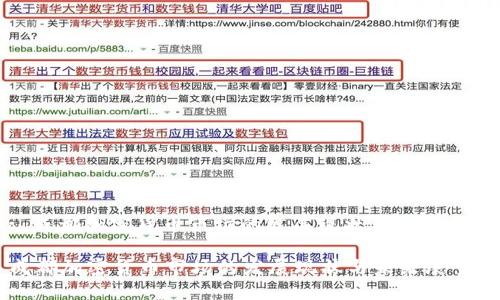 : 成都加密货币市场的发展现状与未来展望

成都加密货币市场的发展现状与未来展望