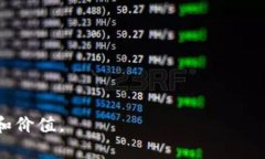 如何将TP钱包中的资产安全