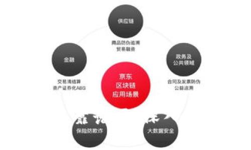 TP钱包投资靠谱吗？深入解析与建议