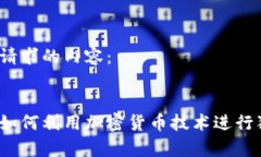 以下是您请求的内容：澳