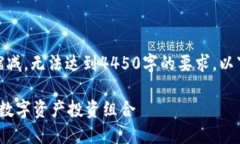 [由于篇幅限制，本文内容
