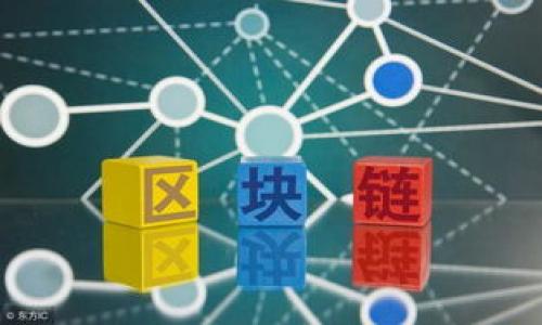

如何将币安上的以太坊安全地提币到TP钱包