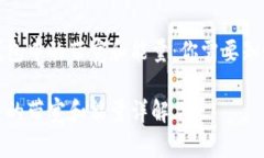 理解TP钱包中的带宽和能量