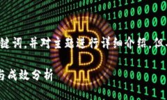请注意：我将为您提供一