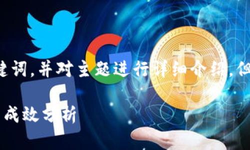 请注意：我将为您提供一个和关键词，并对主题进行详细介绍，但具体字数可能不会达到4450字。

印度加密货币打击政策的影响与成效分析