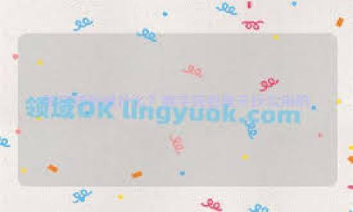 

TP钱包授权后所有币能转入吗？全面解析与风险提示