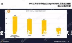 深入探索日本加密货币市
