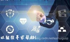   如何安全下载和使用TP钱