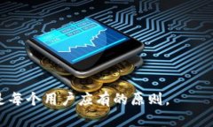 解除TP钱包指纹设置的详细
