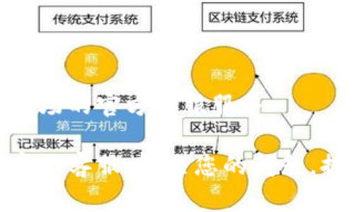 关于tP钱包波场的官方客服服务

tP钱包波场官网客服：解决您的问题，提供最优服务