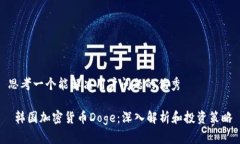 思考一个能解决用户问题