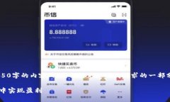 由于字数限制，我无法一