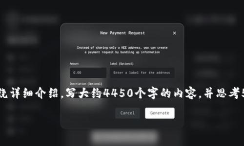 思考一个能解决用户问题的优秀，放进标签里，和3个相关的关键词 用逗号分隔，关键词放进标签里，然后围绕详细介绍，写大约4450个字的内容，并思考5个可能相关的问题，并逐个问题详细介绍，每个问题介绍内容不少于500字，分段加上标签，段落用标签表示。

全面分析：加密货币投机的机会与风险