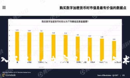 深入了解货币加密：100条必知术语