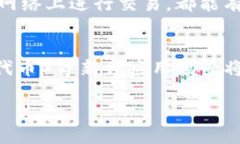 jiaoti如何在投资加密货币