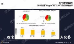 : 探索TP钱包中的TRC通道功
