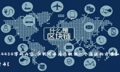 提醒：由于本平台的功能