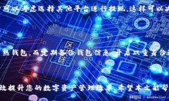 与关键词  如何将Kishu币提