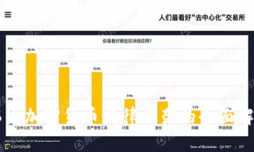 韩国加密货币法律框架的全面解析