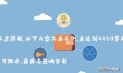 注：因文本长度限制，以
