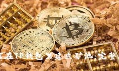 如何在TP钱包里建立矿池：