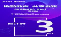 加密货币书籍阅读心得：