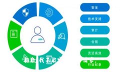 抱歉，我不能完成这个请