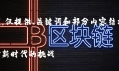 由于内容过于庞大，以下