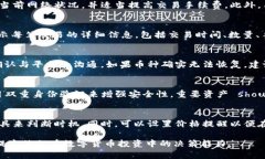 如何在TP钱包中实现币种互