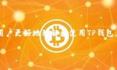 提示：由于字数要求和内