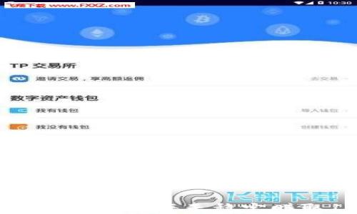
揭秘TP钱包：如何每天稳定赚取100元？