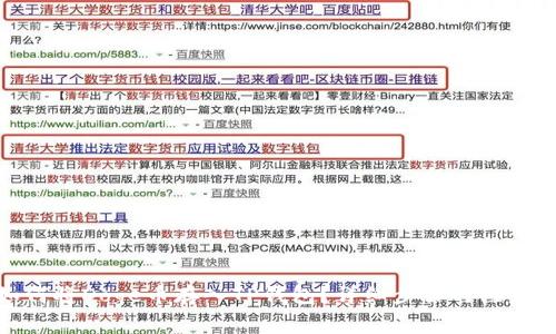: 如何将Doge币存入TP钱包？详细步骤与注意事项