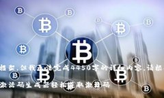以下是一个思考框架，但