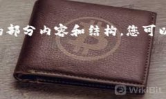 由于您要求的内容字数极