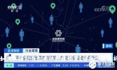 如何取消TP钱包中的授权设