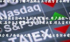 如何安全出售TP钱包中的
