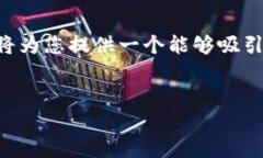 根据您的询问，似乎您在