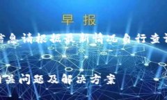 注意：此处为示例内容，