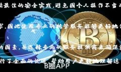 biao ti比特币和加密货币托