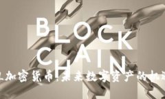 了解ACL加密货币：未来数