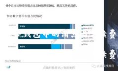 如何理解TP钱包中的滑点与